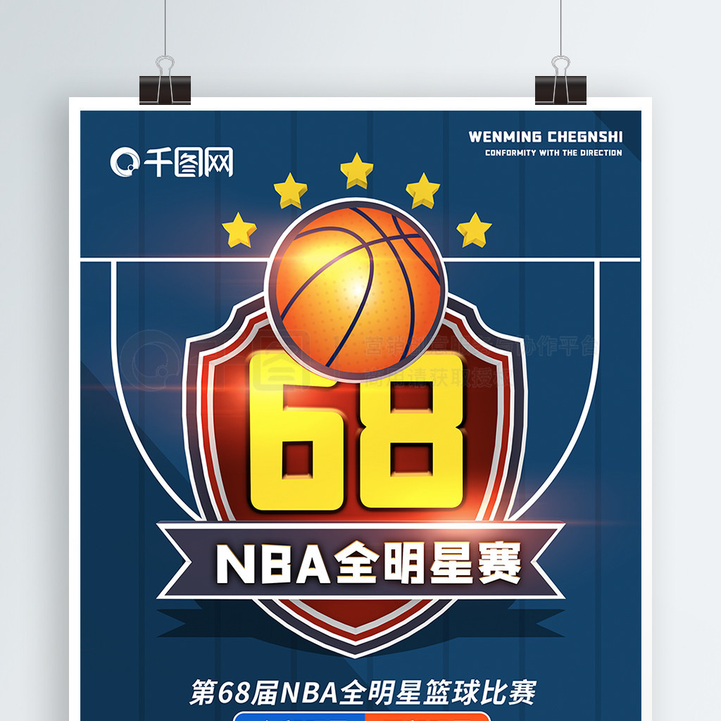 持严格